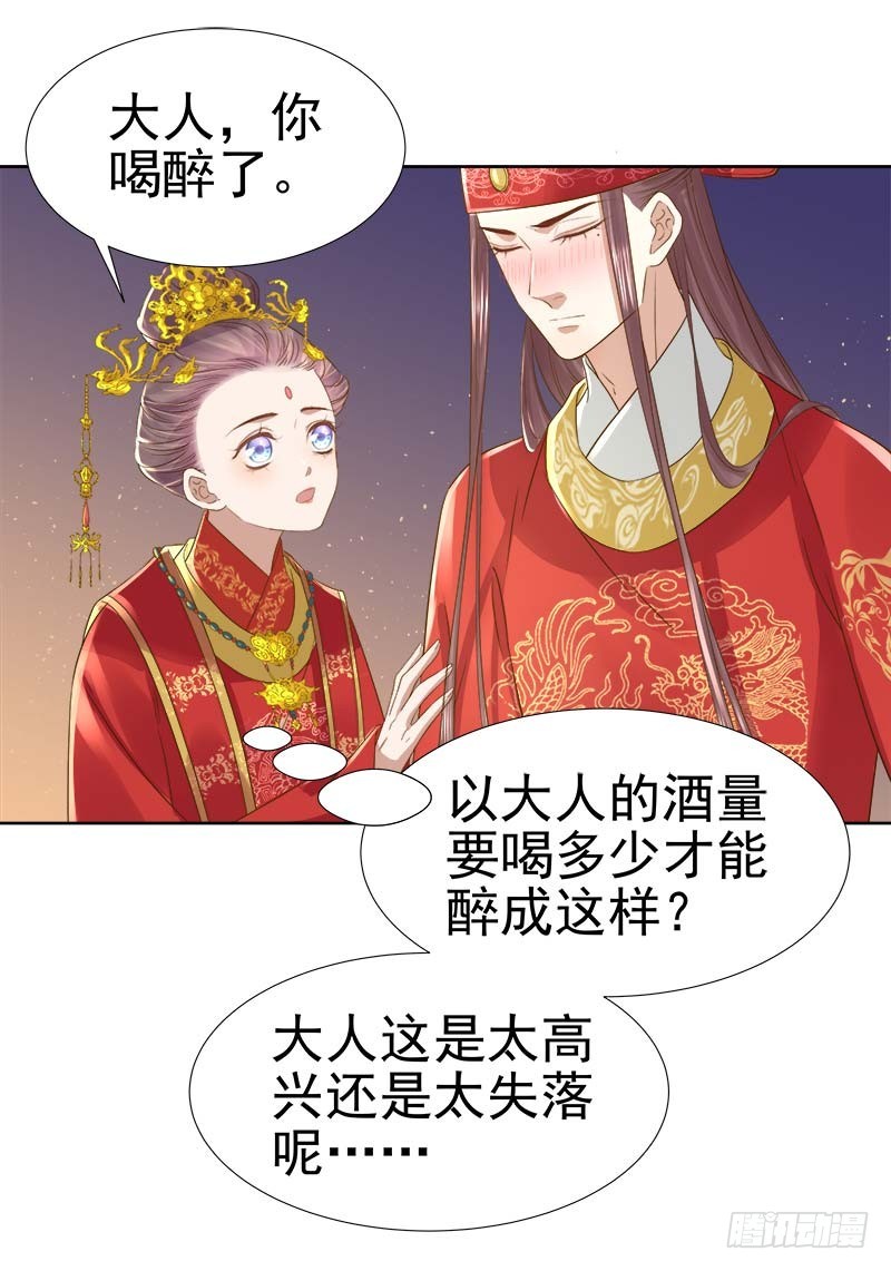 第61话  你比我重要-第62话