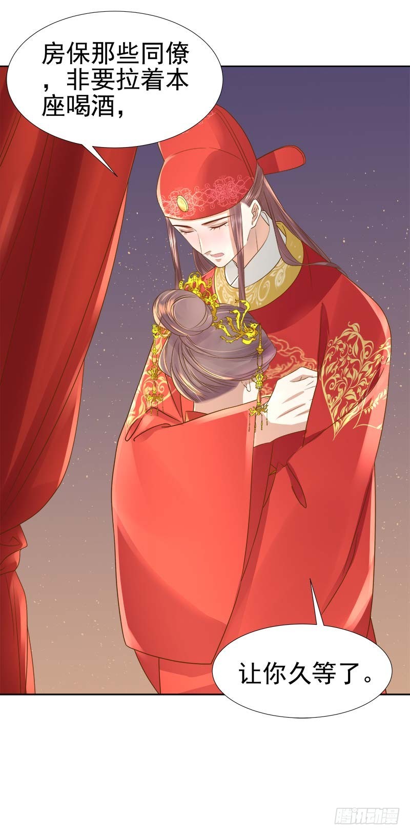 第61话  你比我重要-第62话