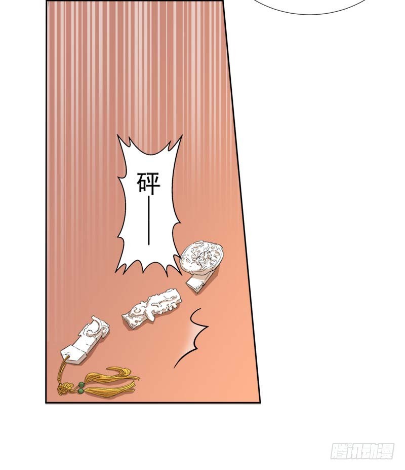 第63话  疑心-第64话