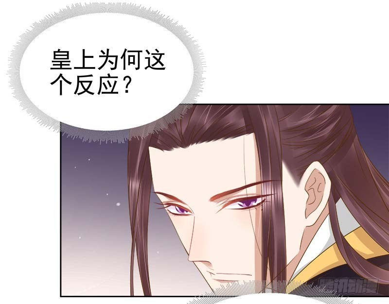 第63话  疑心-第64话