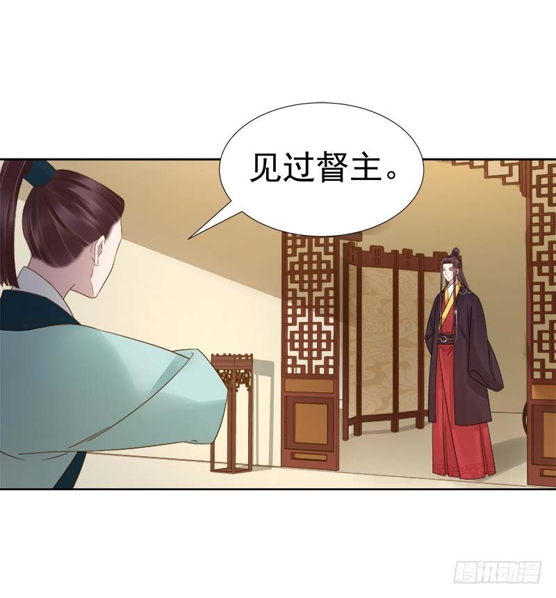 第63话  疑心-第64话