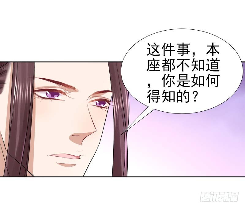 第63话  疑心-第64话