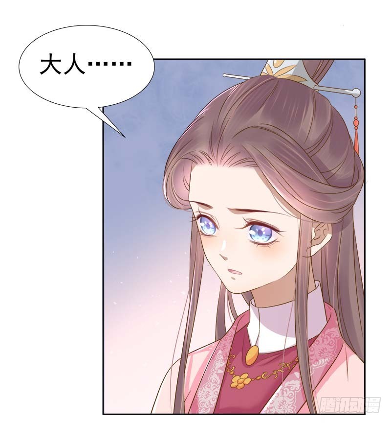 第63话  疑心-第64话