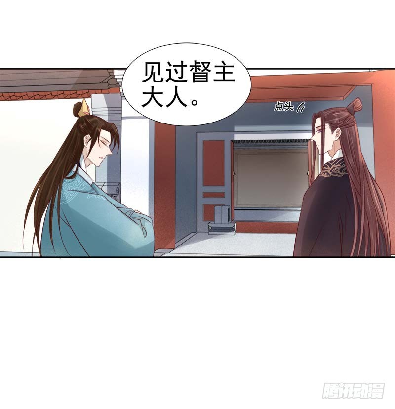 第65话  聊家常-第66话