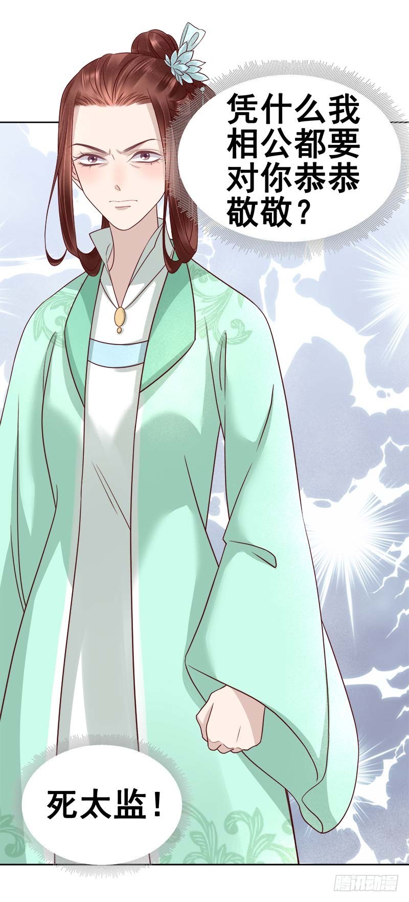 第65话  聊家常-第66话