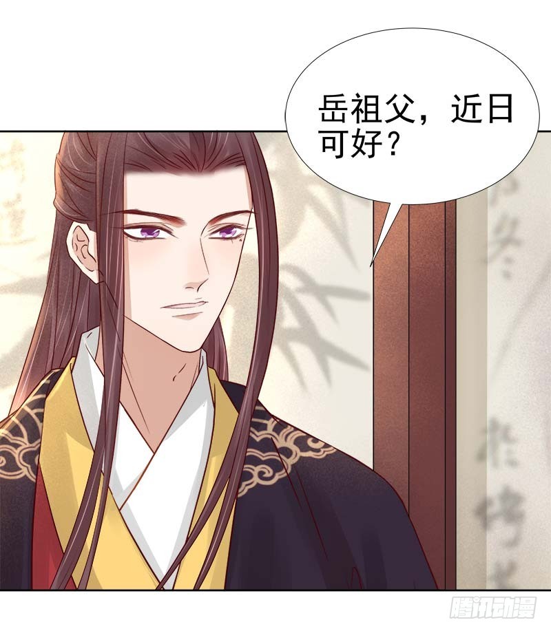 第65话  聊家常-第66话