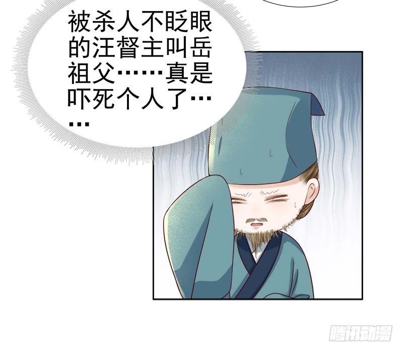 第65话  聊家常-第66话