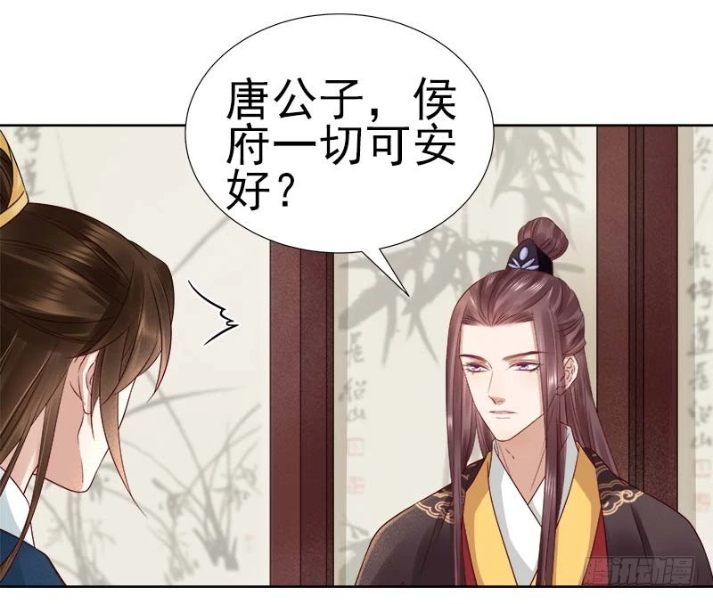 第65话  聊家常-第66话