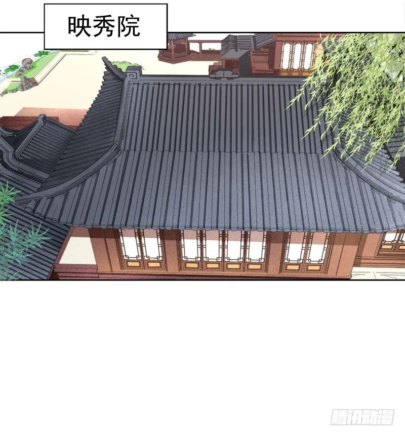 第65话  聊家常-第66话