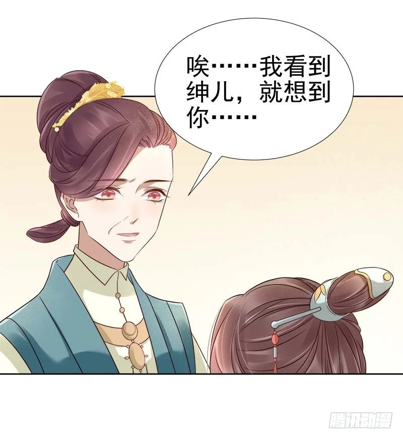 第65话  聊家常-第66话