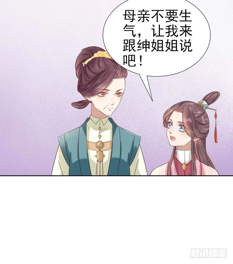 第65话  聊家常-第66话