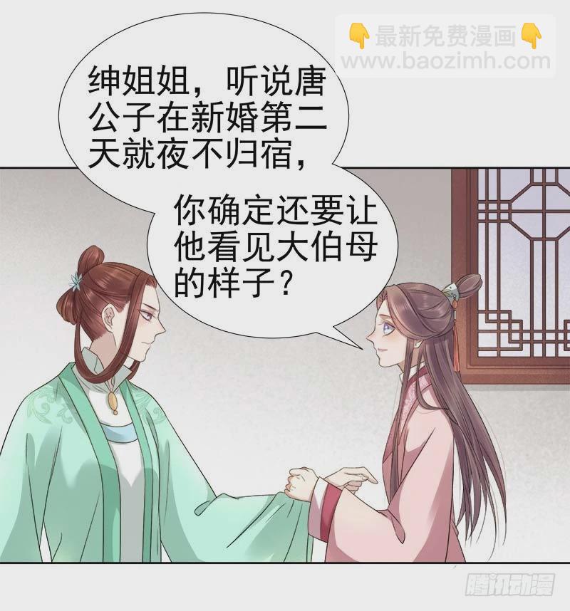 第65话  聊家常-第66话