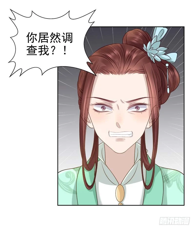 第65话  聊家常-第66话