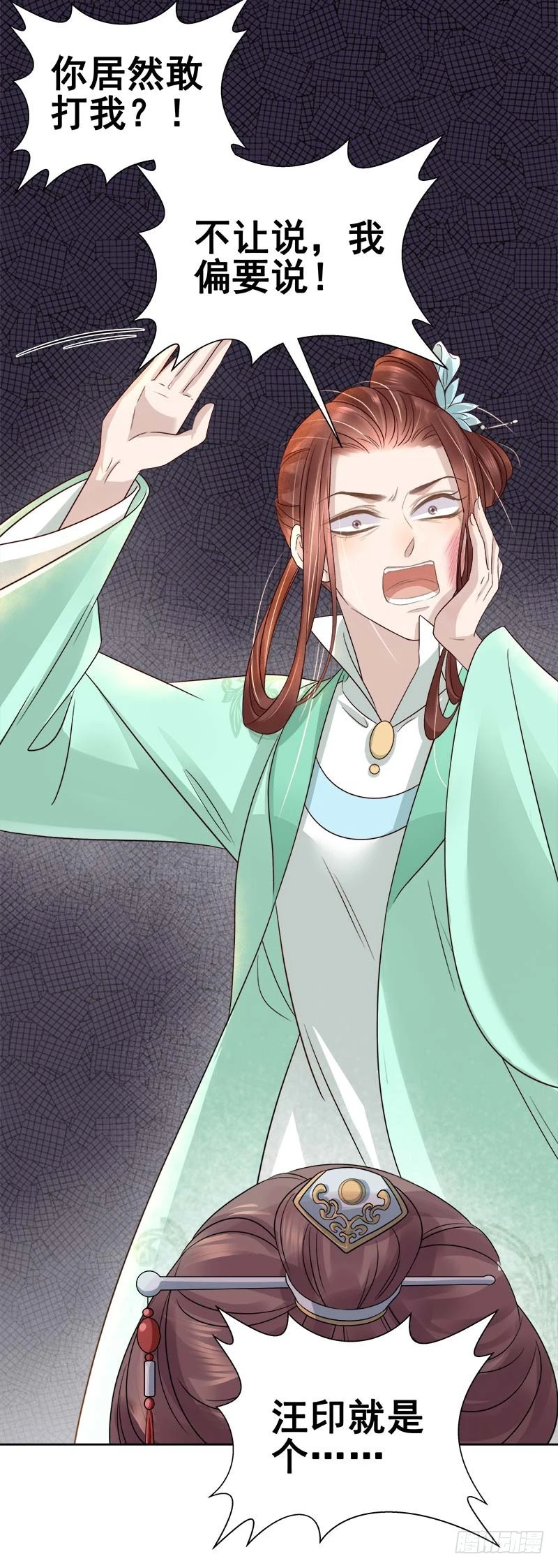 第65话  聊家常-第66话