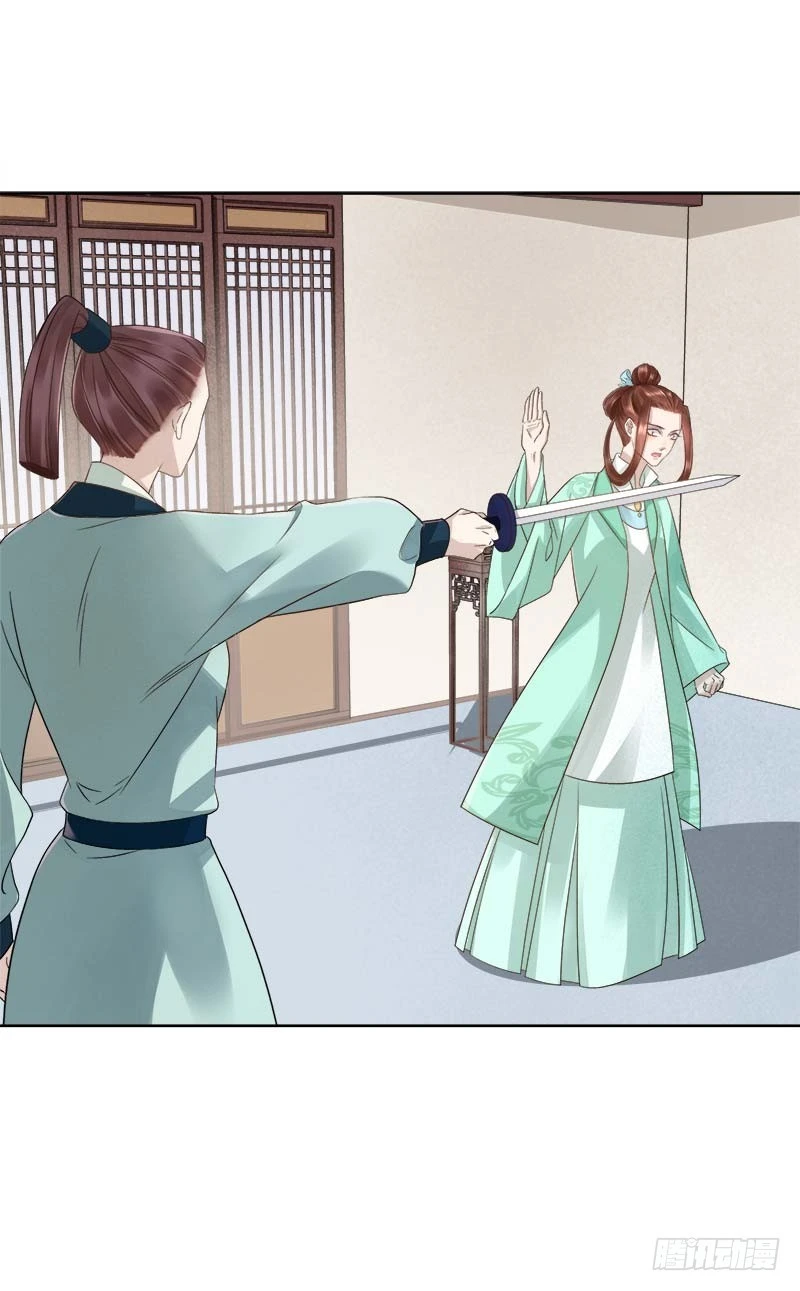 第65话  聊家常-第66话