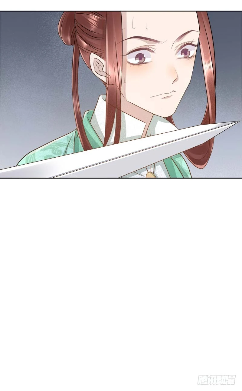 第65话  聊家常-第66话