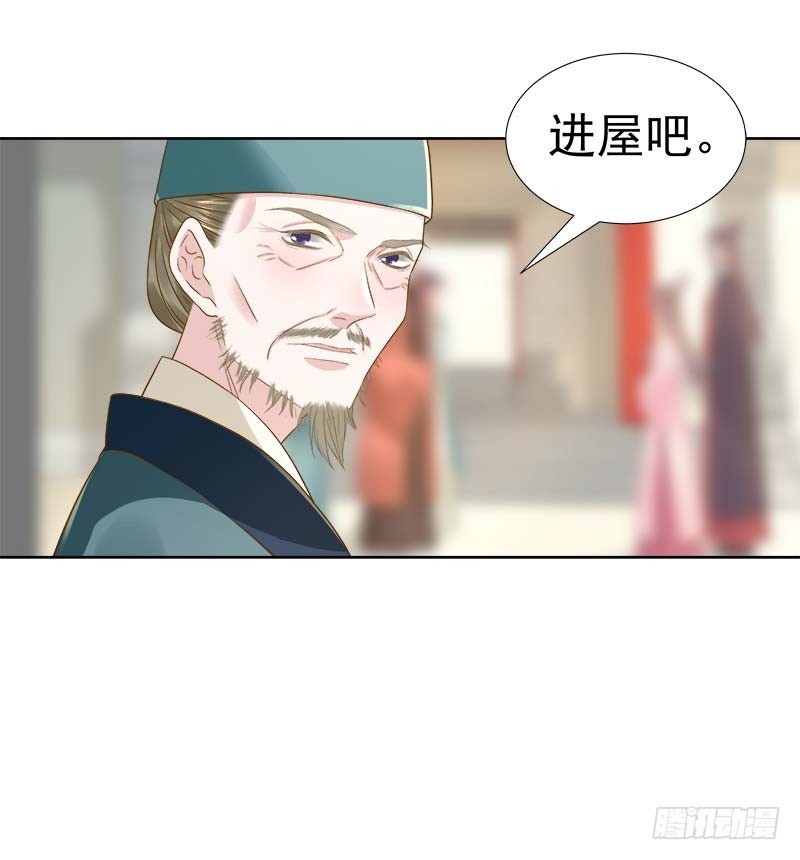 第65话  聊家常-第66话