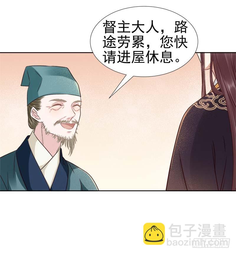 第65话  聊家常-第66话