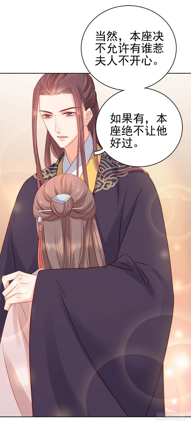 第67话  宠溺-第68话