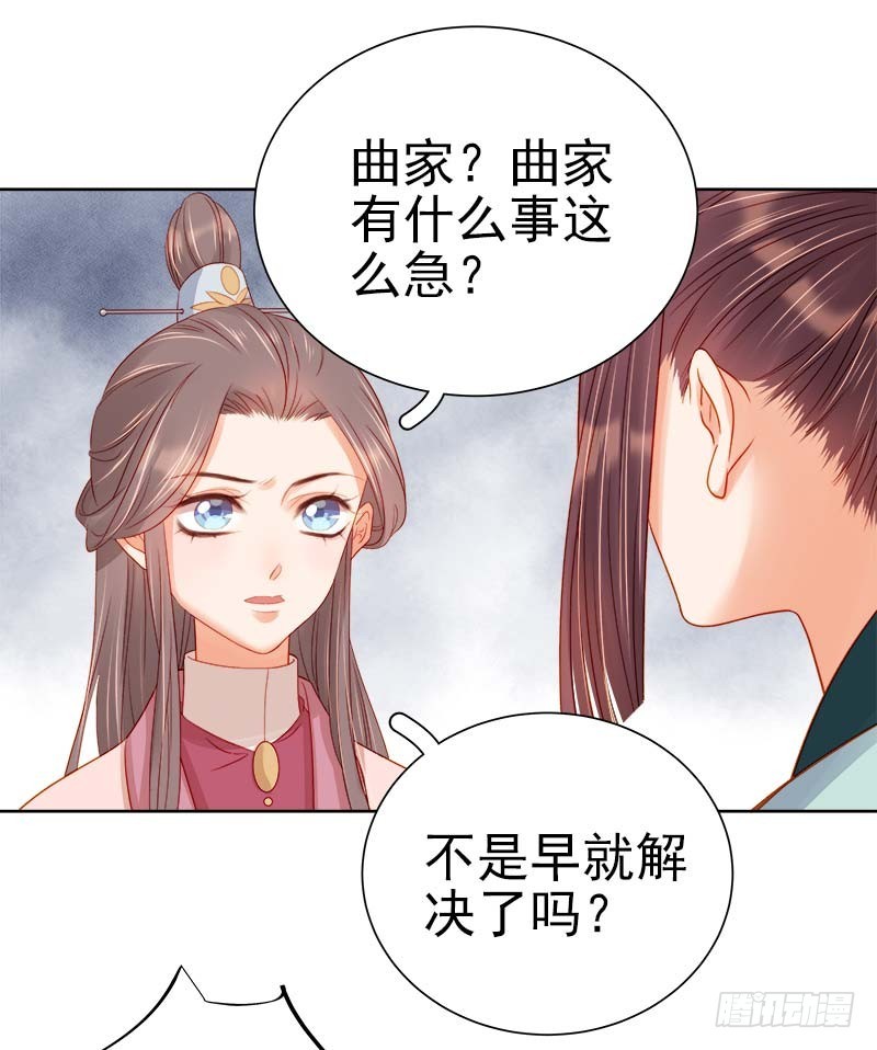 第67话  宠溺-第68话