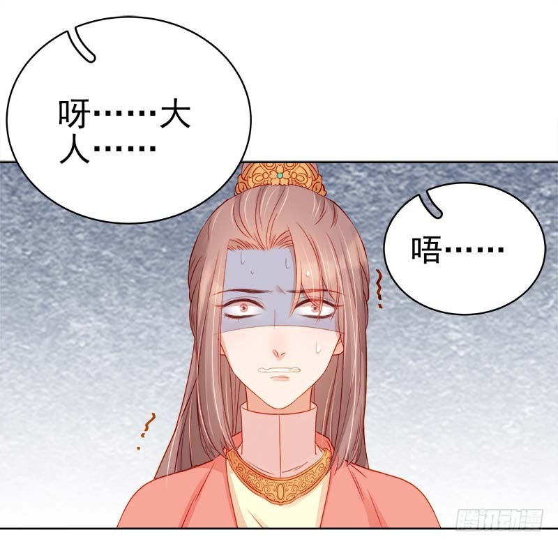 第69话 受伤-第70话