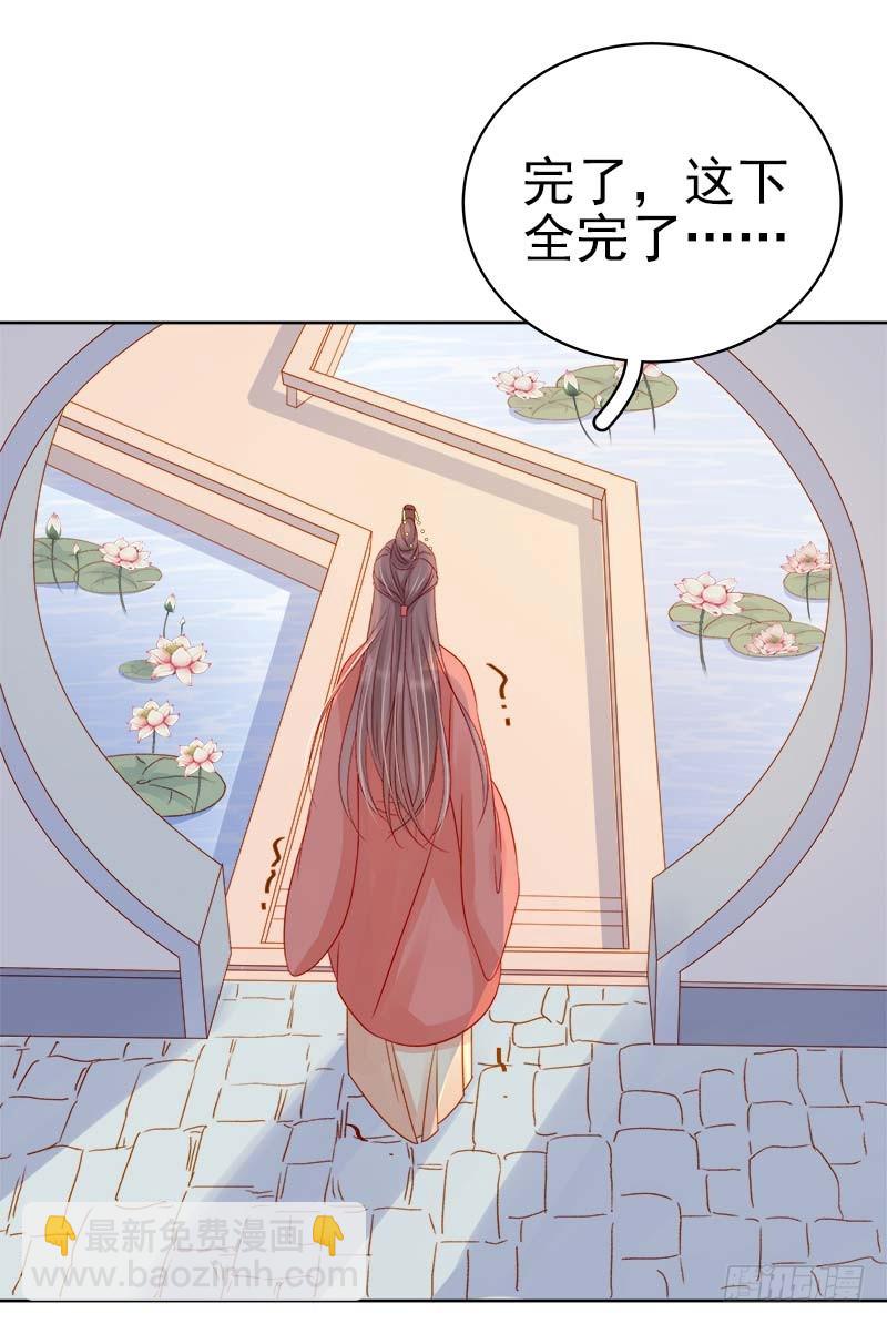 第69话 受伤-第70话