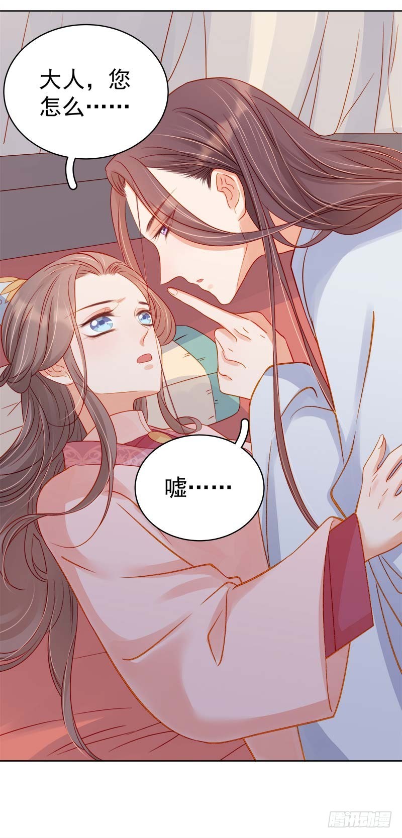 第69话 受伤-第70话