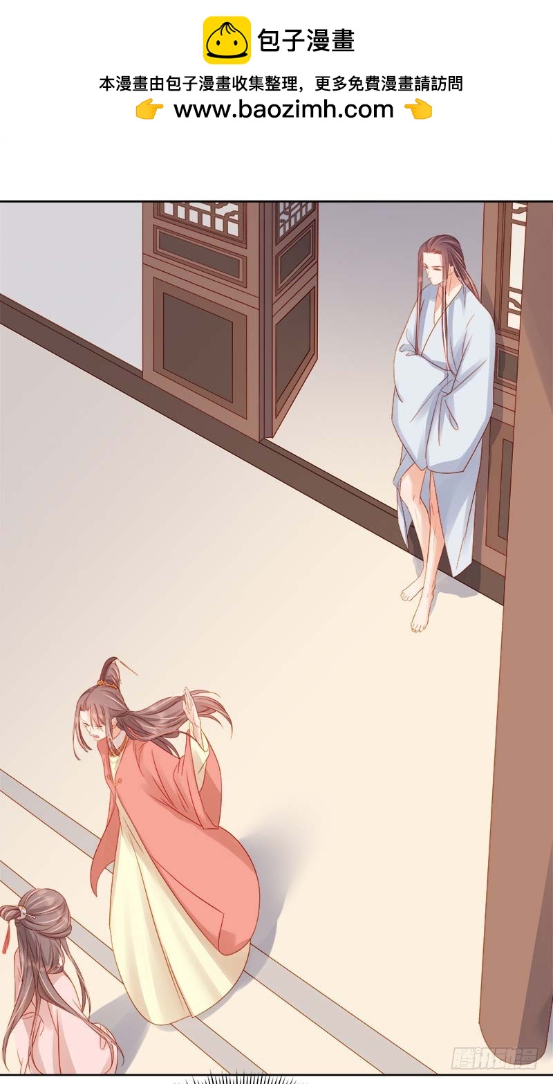 第69话 受伤-第70话