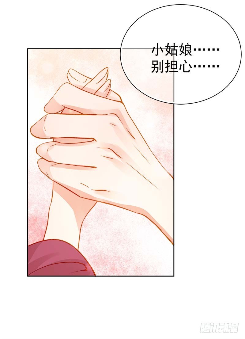 第69话 受伤-第70话