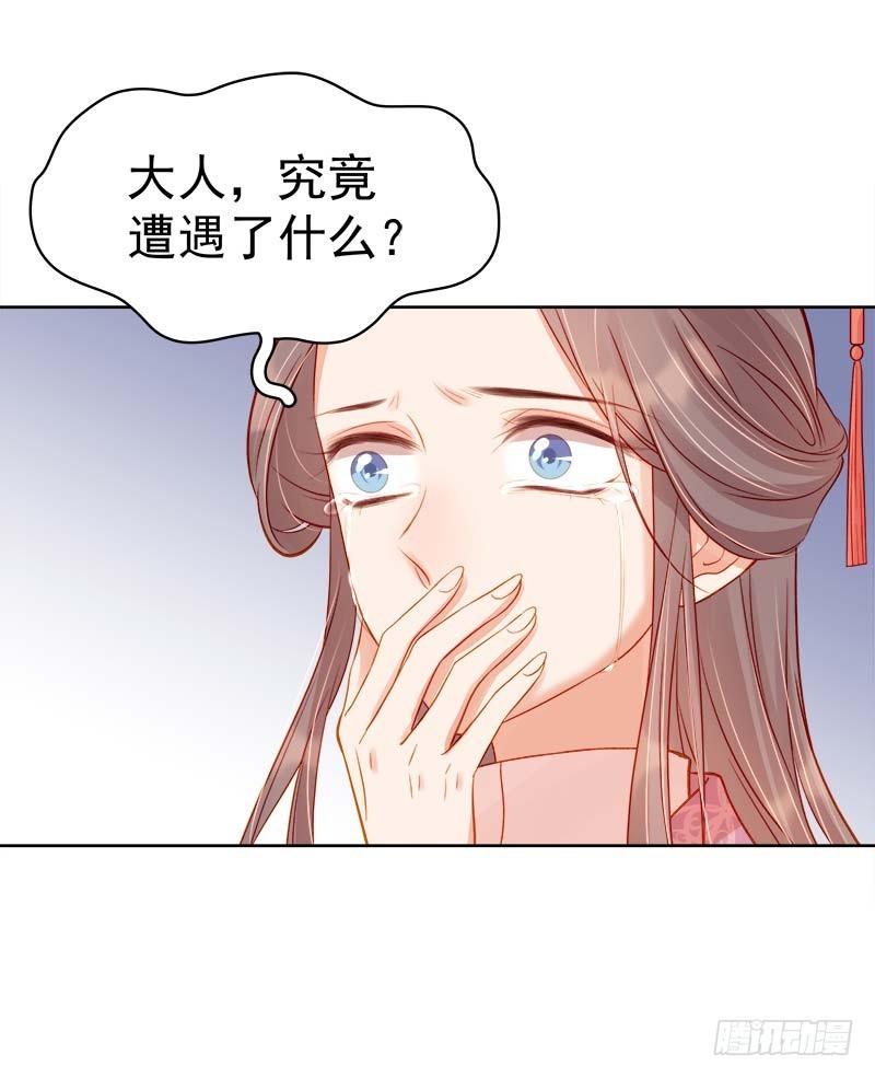 第69话 受伤-第70话