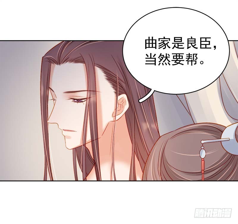 第69话 受伤-第70话