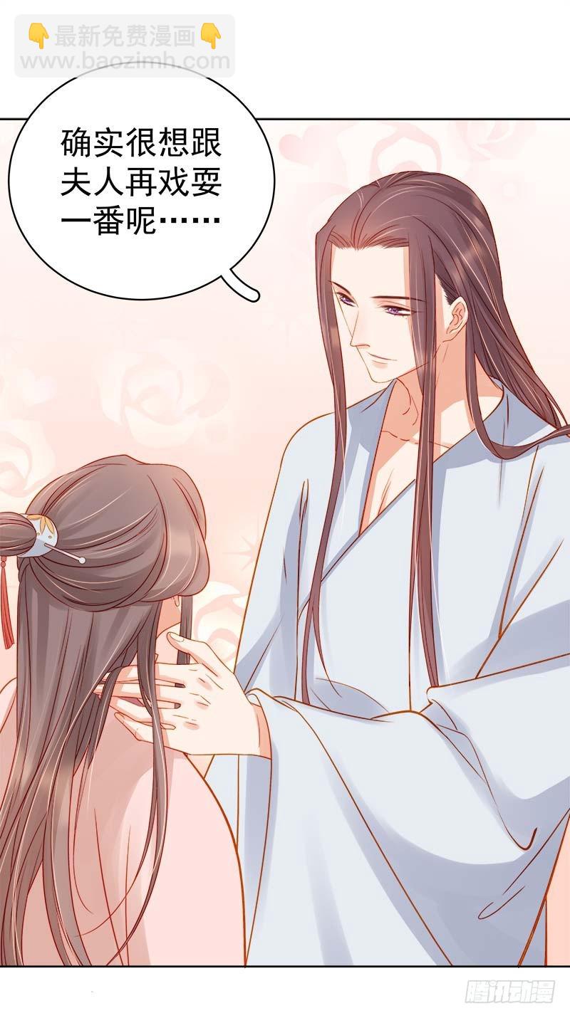 第69话 受伤-第70话