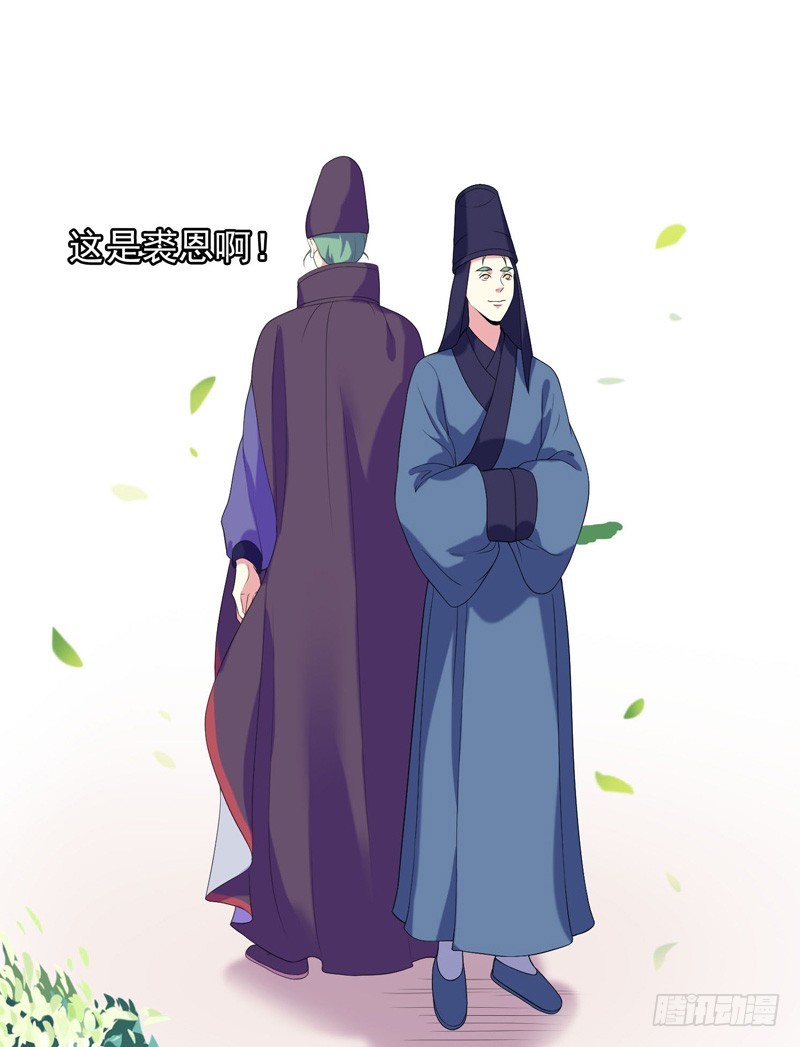 第7话  剡溪茗-第8话