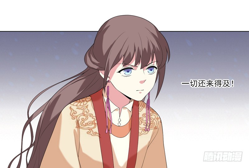 第7话  剡溪茗-第8话