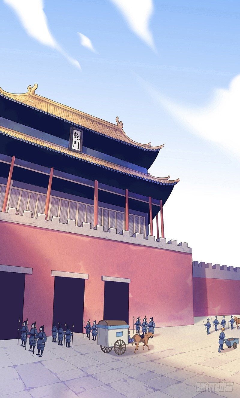 第7话  剡溪茗-第8话