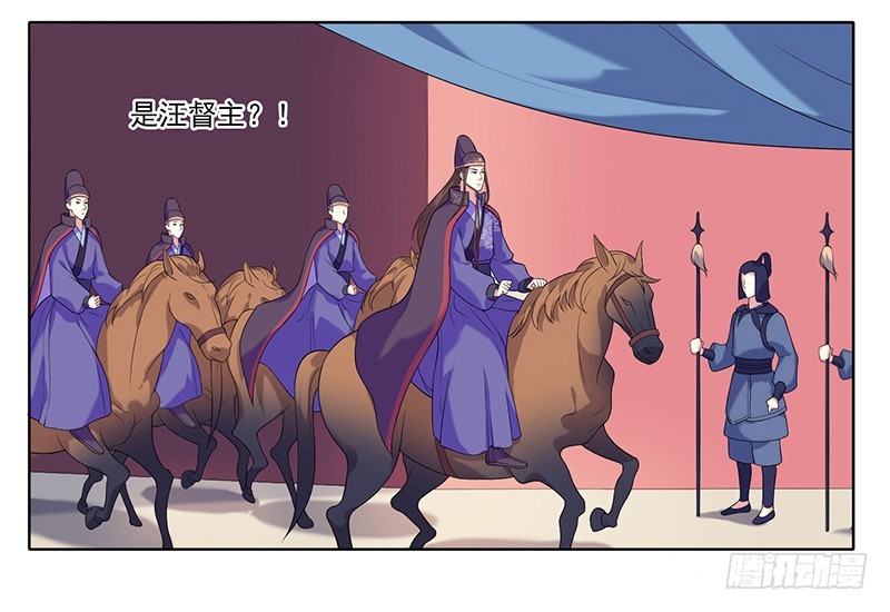 第7话  剡溪茗-第8话