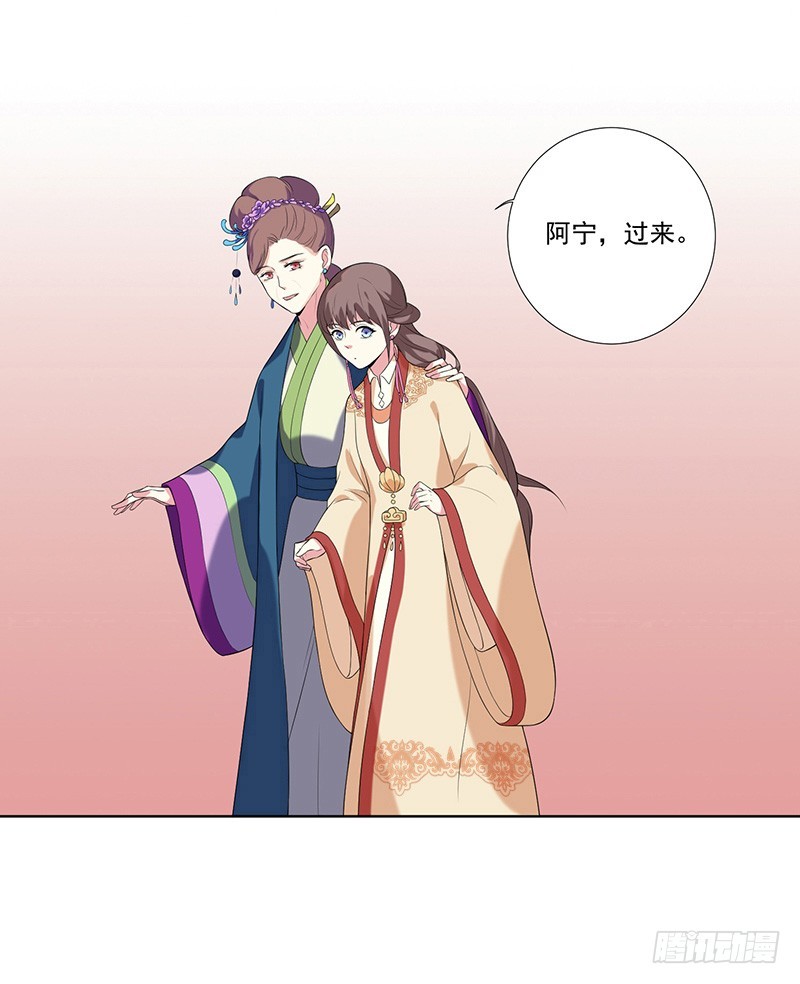 第7话  剡溪茗-第8话