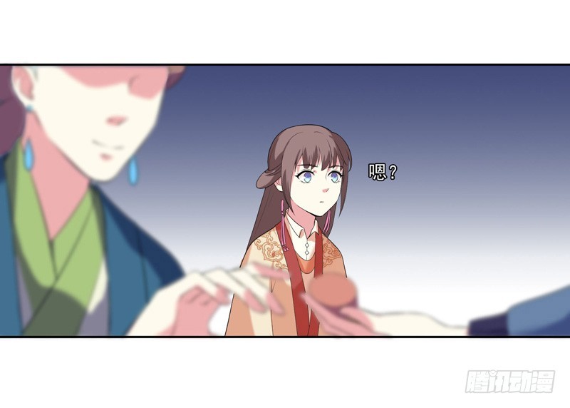 第7话  剡溪茗-第8话