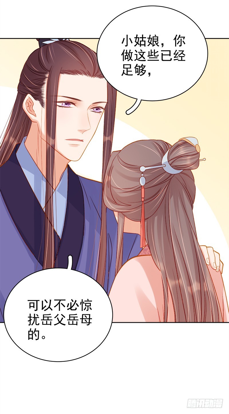 第71话 亲吻-第72话