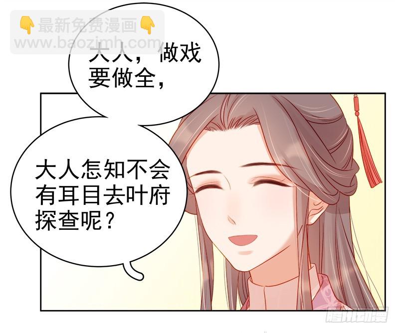 第71话 亲吻-第72话