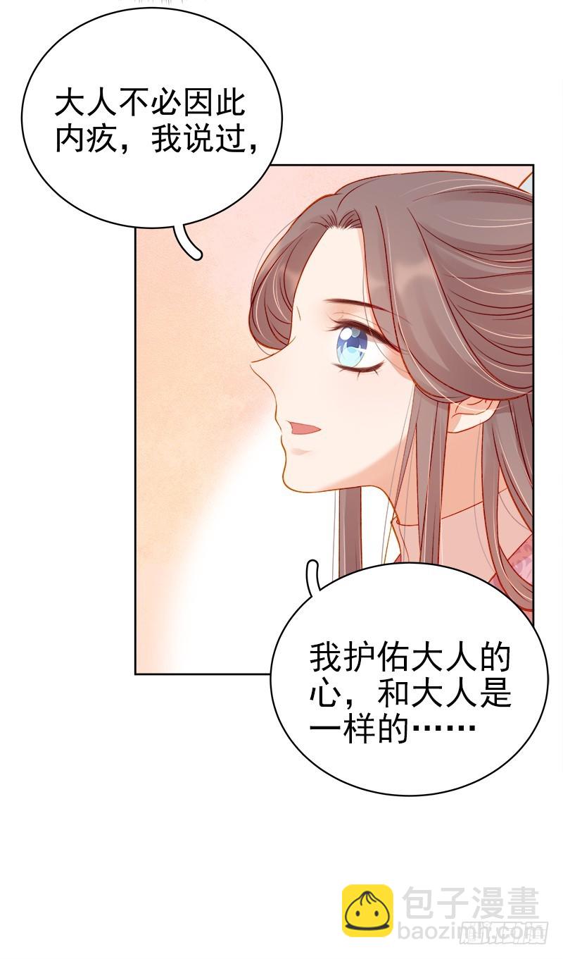 第71话 亲吻-第72话