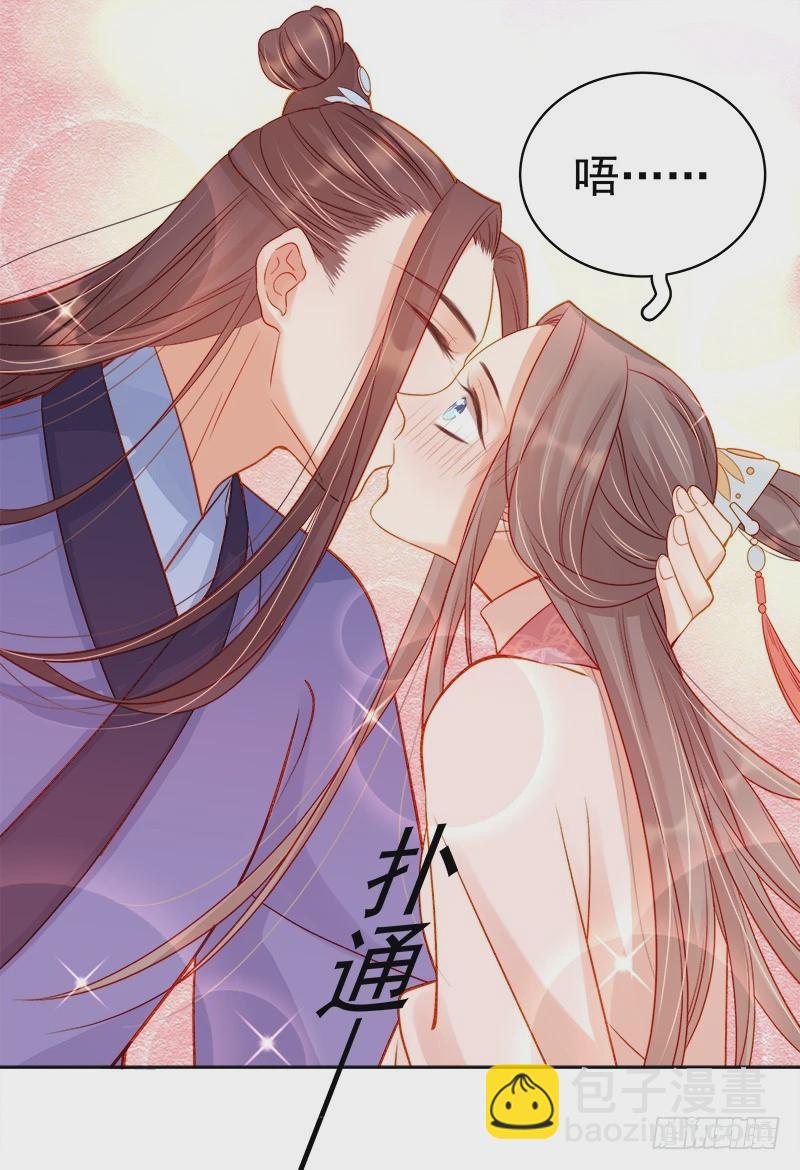 第71话 亲吻-第72话