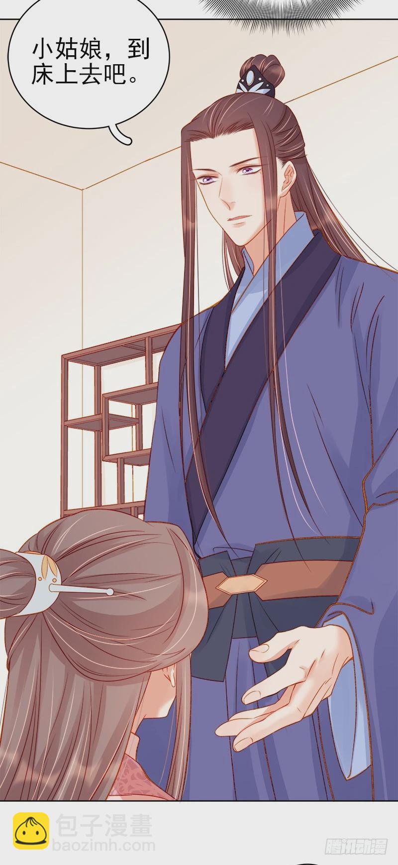 第71话 亲吻-第72话