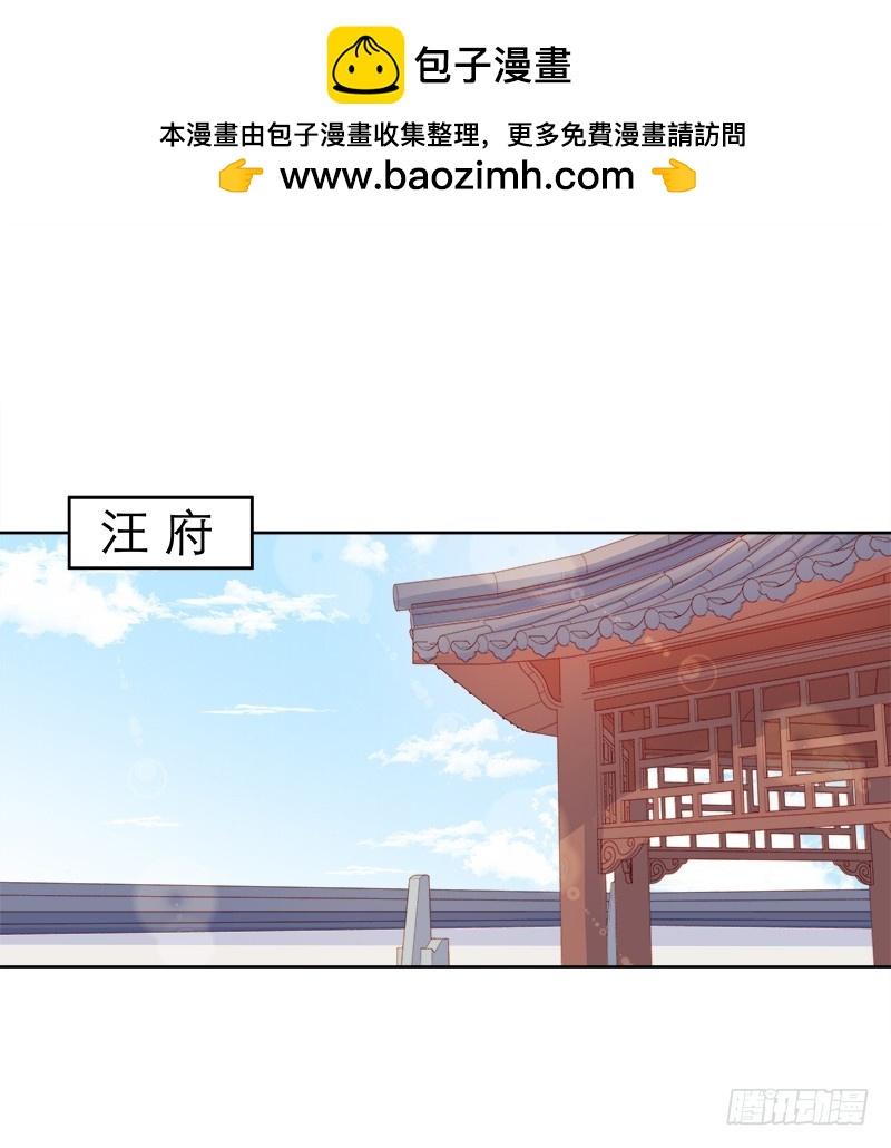 第71话 亲吻-第72话