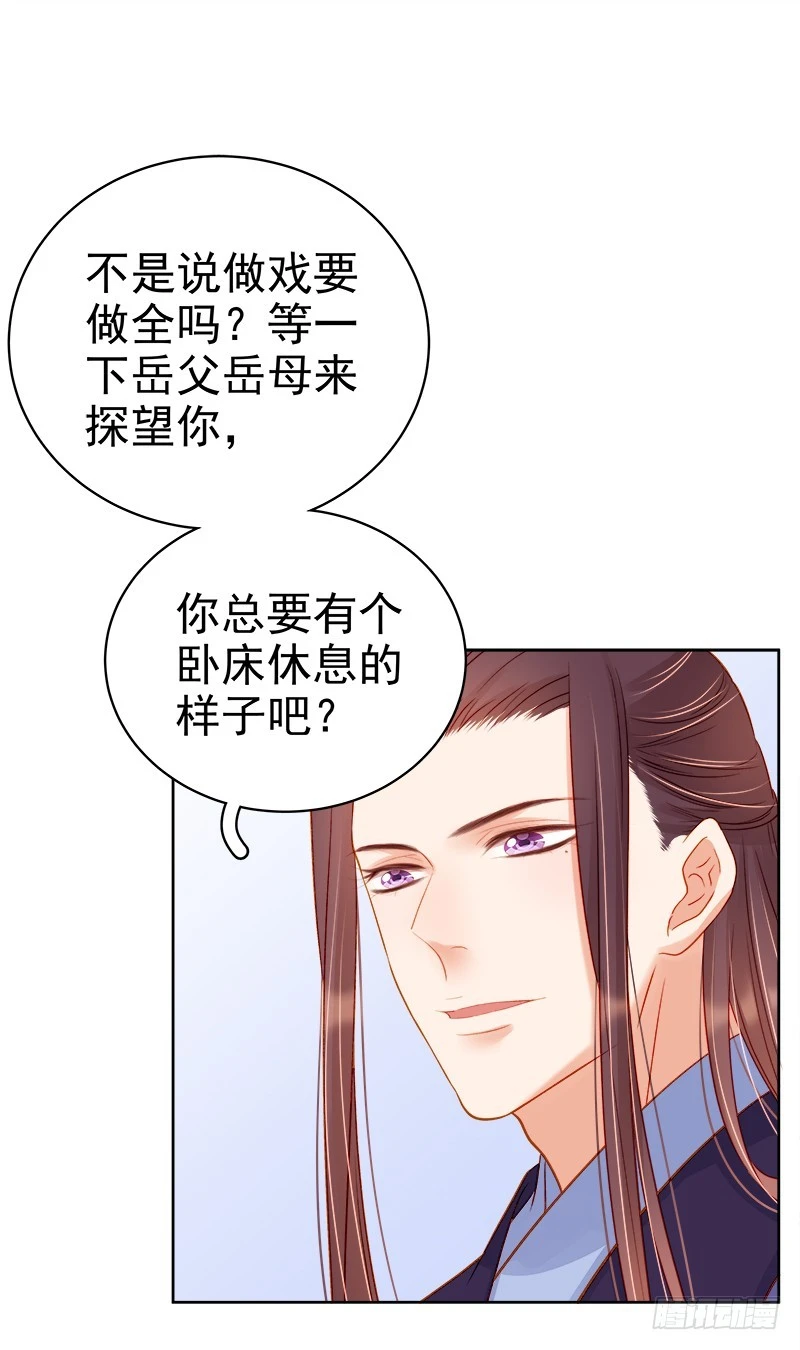 第71话 亲吻-第72话