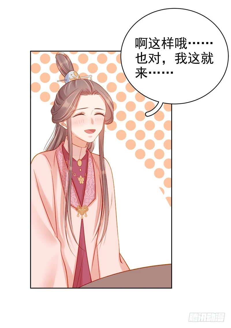 第71话 亲吻-第72话