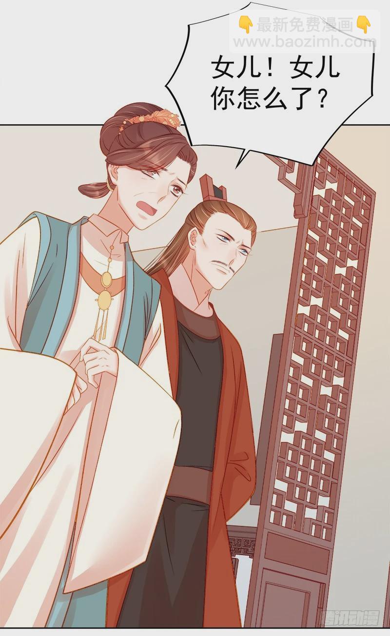 第71话 亲吻-第72话