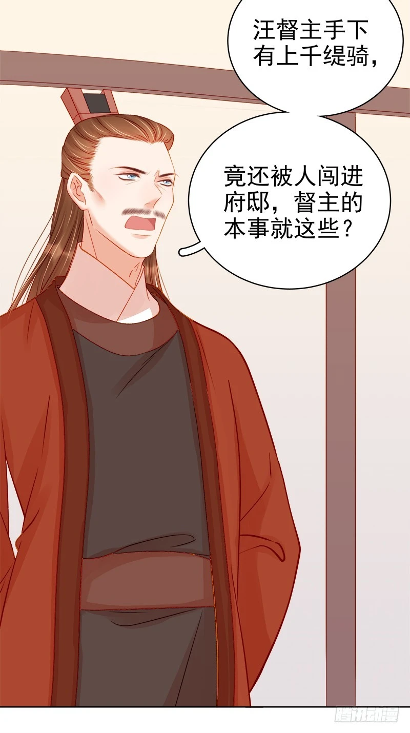 第71话 亲吻-第72话