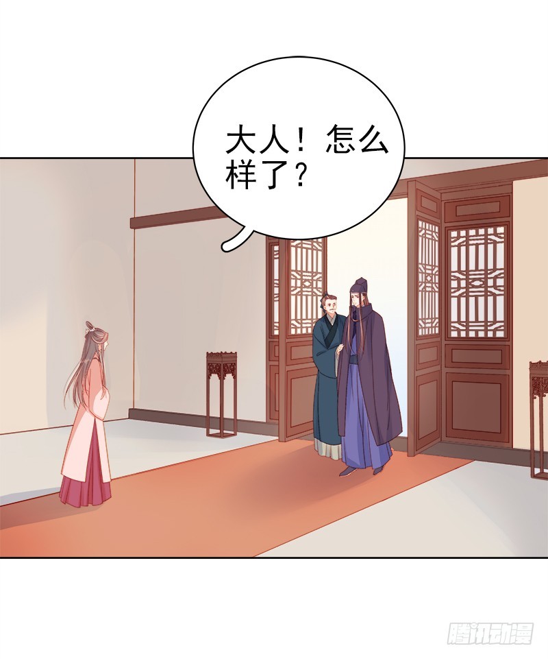 第71话 亲吻-第72话