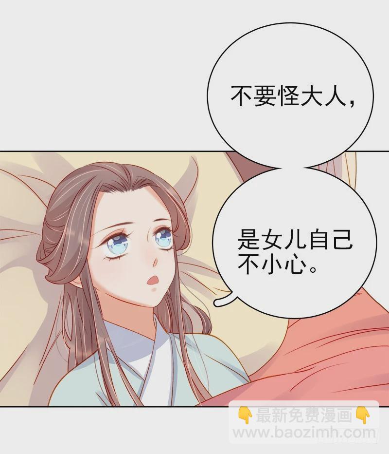 第71话 亲吻-第72话